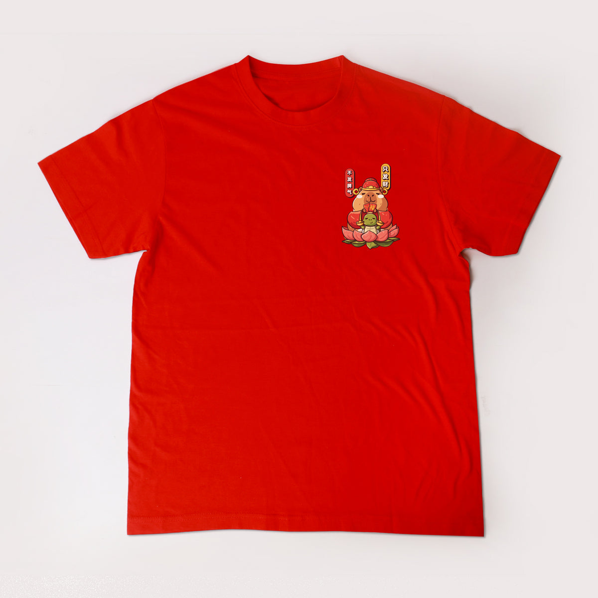 CNY Fur-tune Collection T-Shirt Gong Xi Bara (Kids)