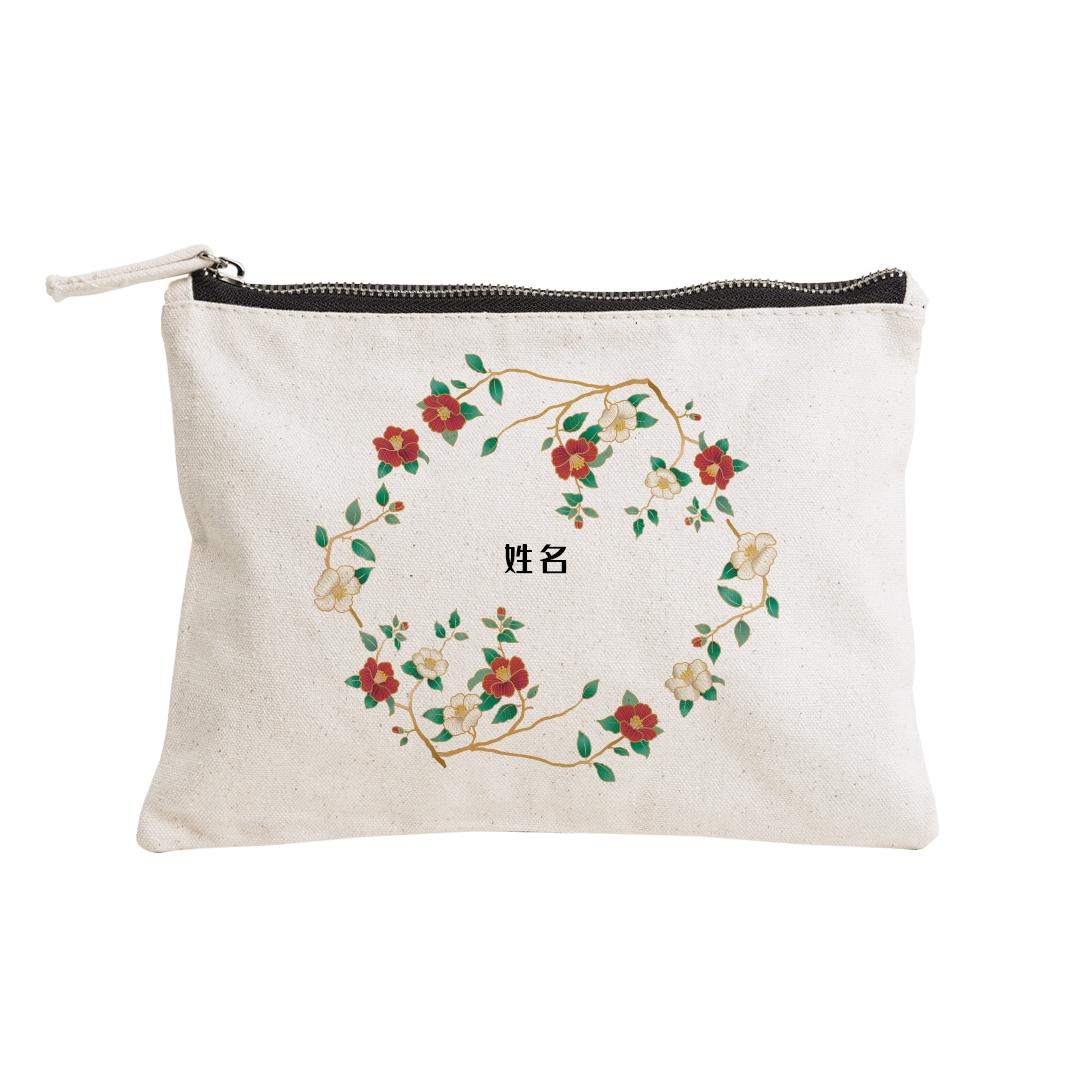 Infinite Prosperity Series - Zipper Pouch