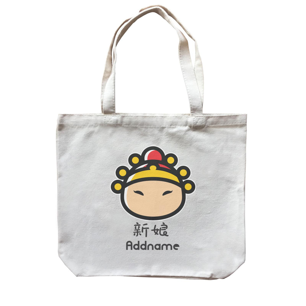 Wedding Couple Eastern Cute Bride Icon Addname Canvas Bag