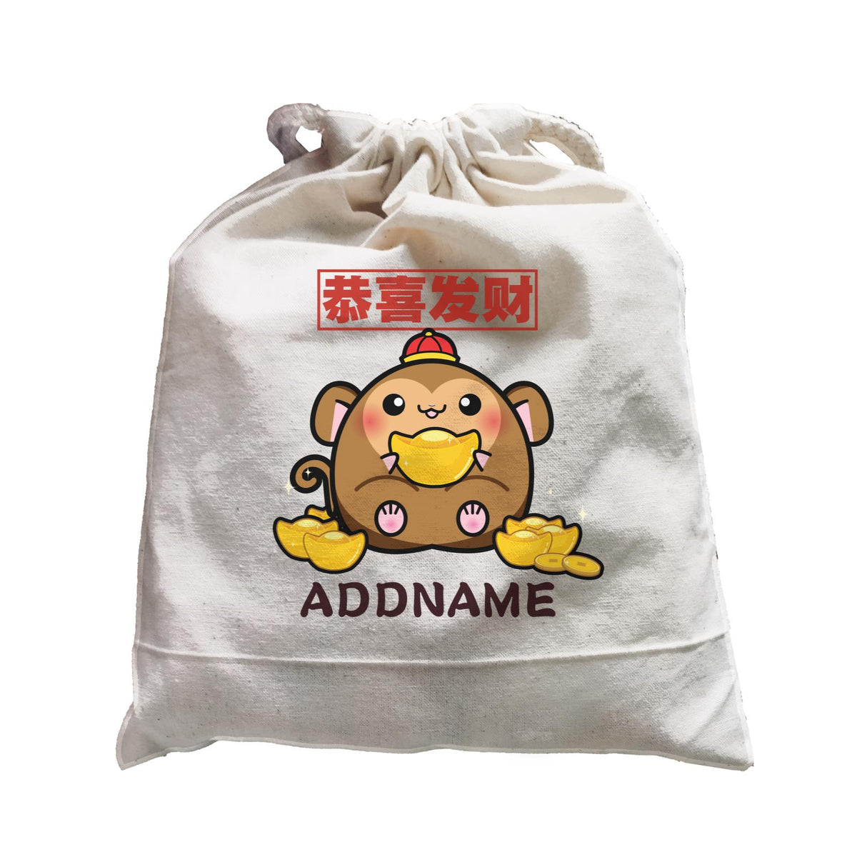 Ultra Cute Zodiac Series Monkey Accessories Satchel