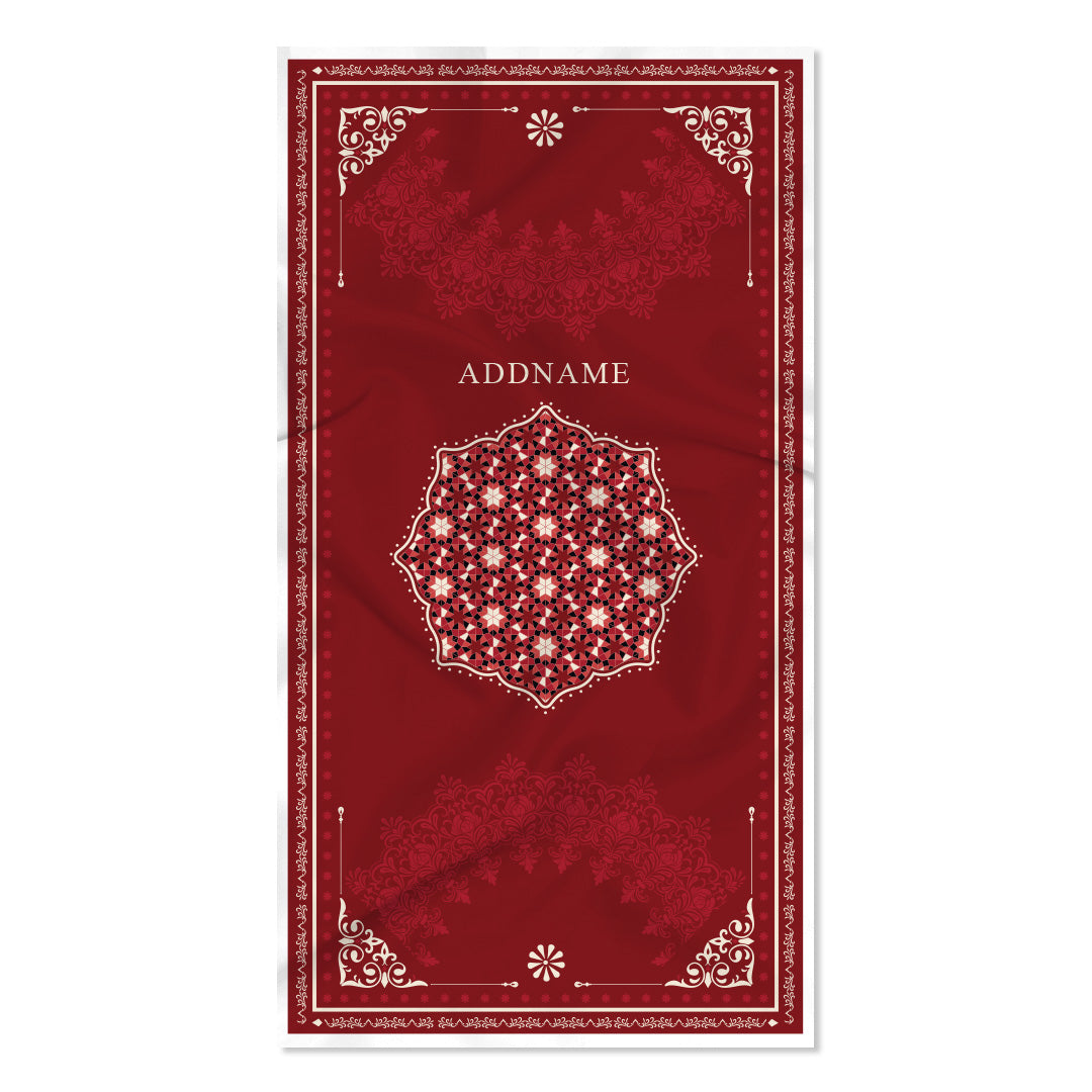 Ornamental Series - Kid's Sejadah Prayer Mat