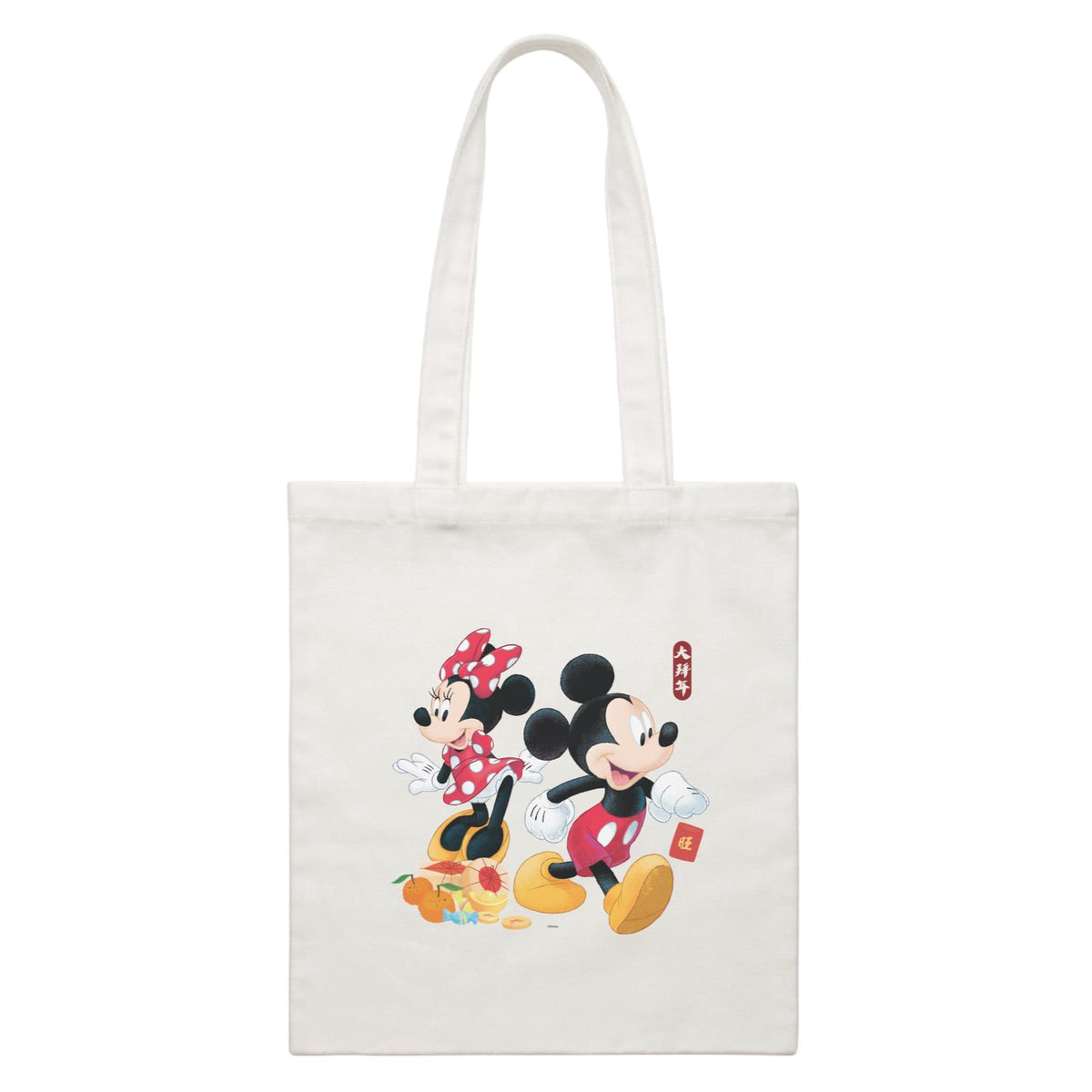 Disney CNY Mickey and Minnie with Prosperity Elements Non Personalised CBR White Canvas Bag