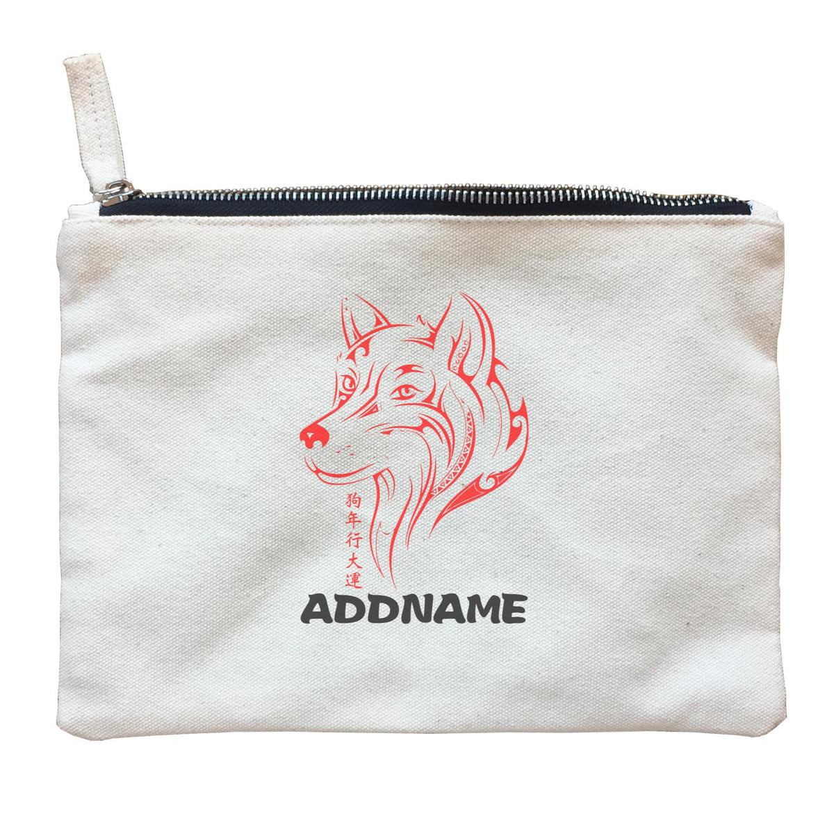 Chinese New Year Dog Outline Accessories Zipper Pouch