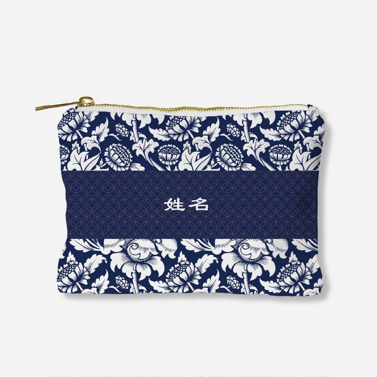Limitless Opportunity Series - Blue Full Print Zipper Pouch With English Personalization