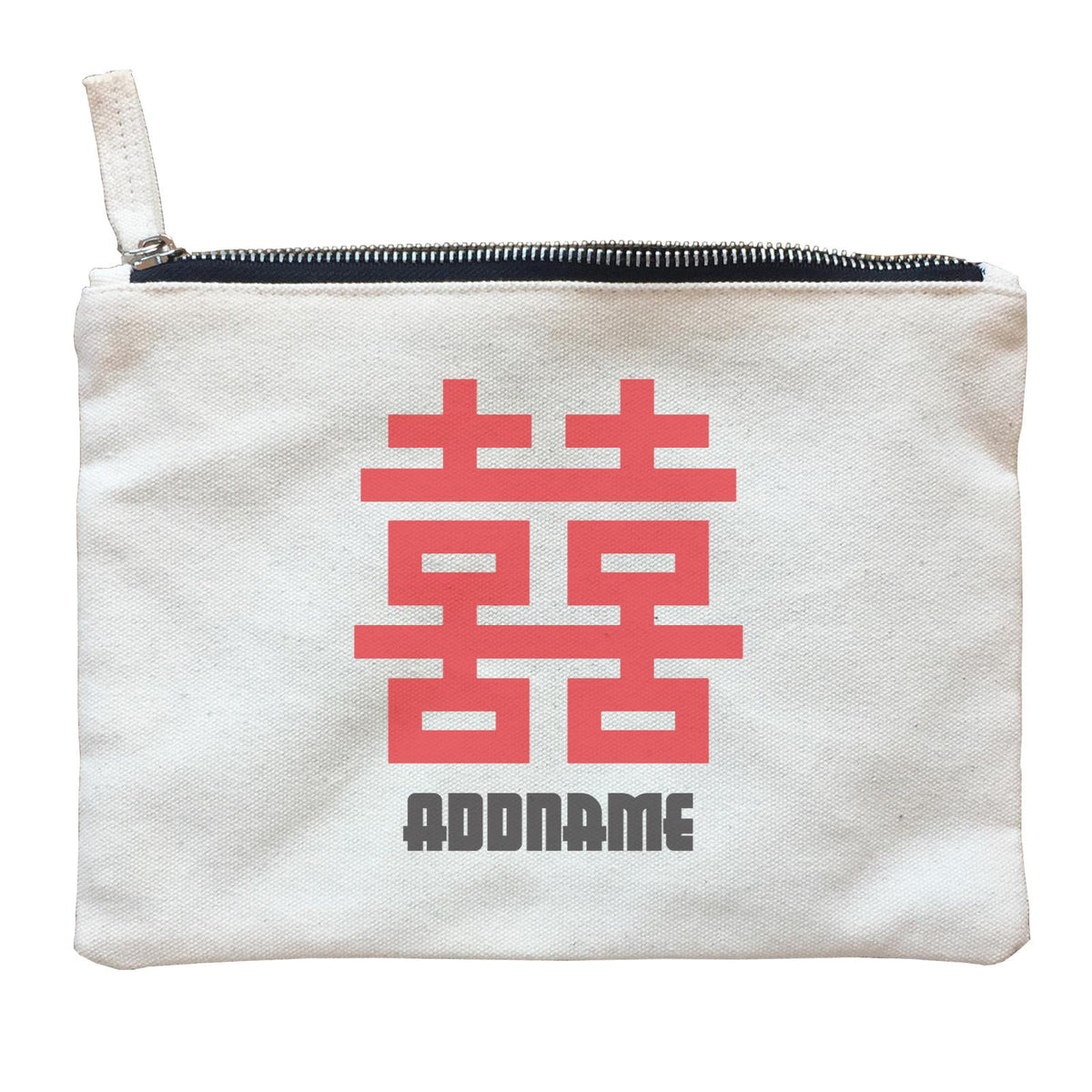 Double Happiness Wedding Words Addname Zipper Pouch