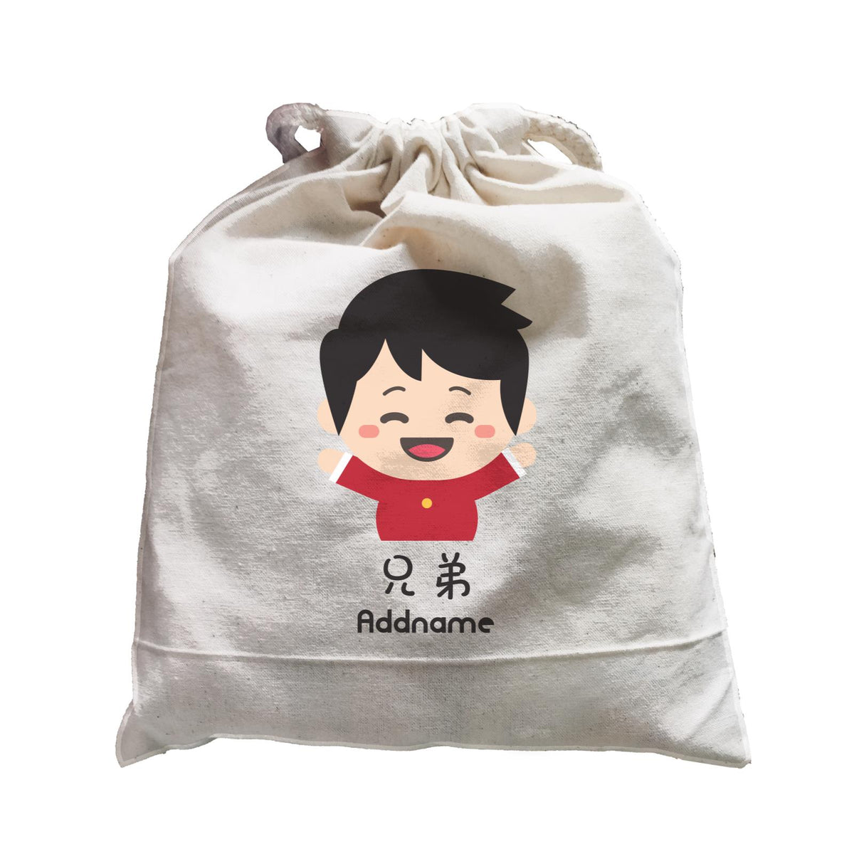 Wedding Couple Eastern Cute Happy Groomsman Addname Satchel