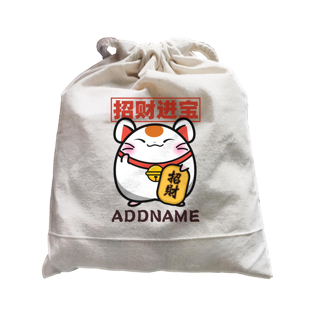 Prosperous Mouse Series Fortune Hamster Happy Fortune Accessories Satchel