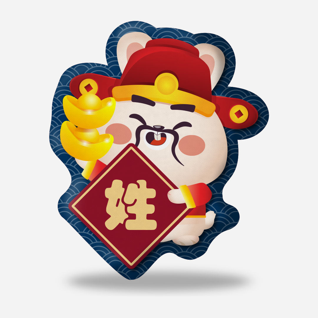 Cny Rabbit Family - Surname Daddy Rabbit Plushie With Chinese Surname Blue