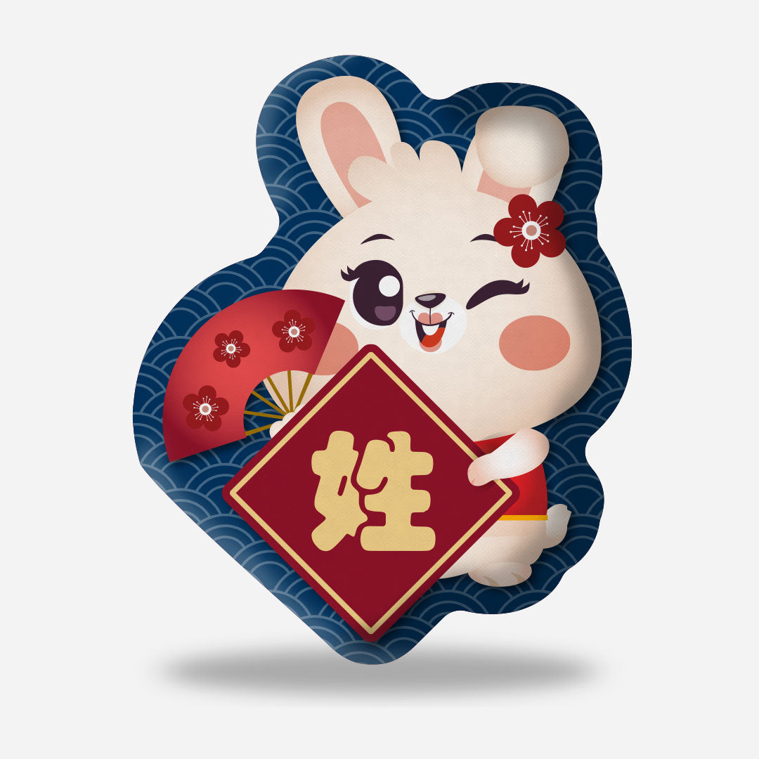 Cny Rabbit Family - Surname Mommy Rabbit Plushie With Chinese Surname Blue