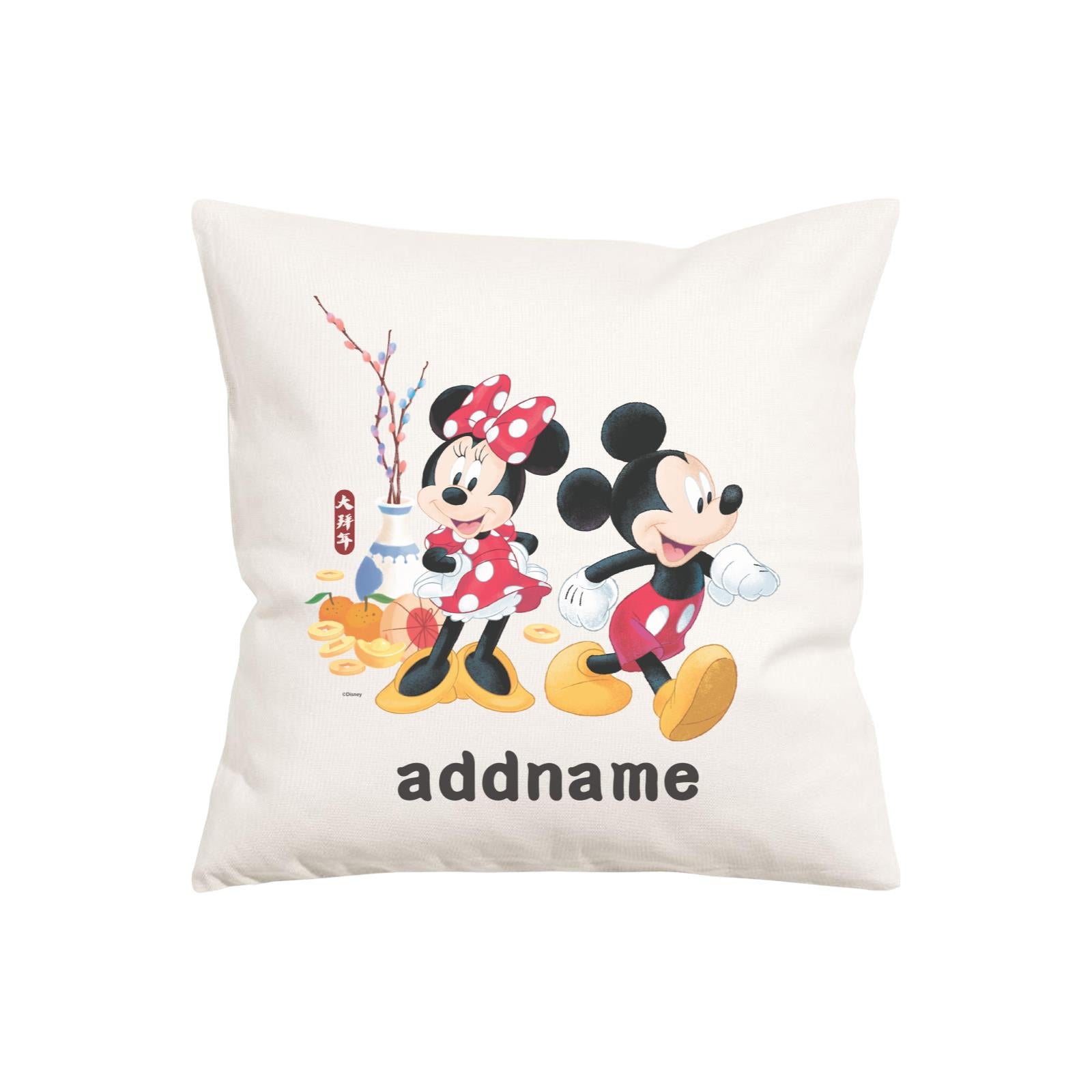 Disney CNY Mickey and Minnie With Prosperity Elements Personalised PW Cushion
