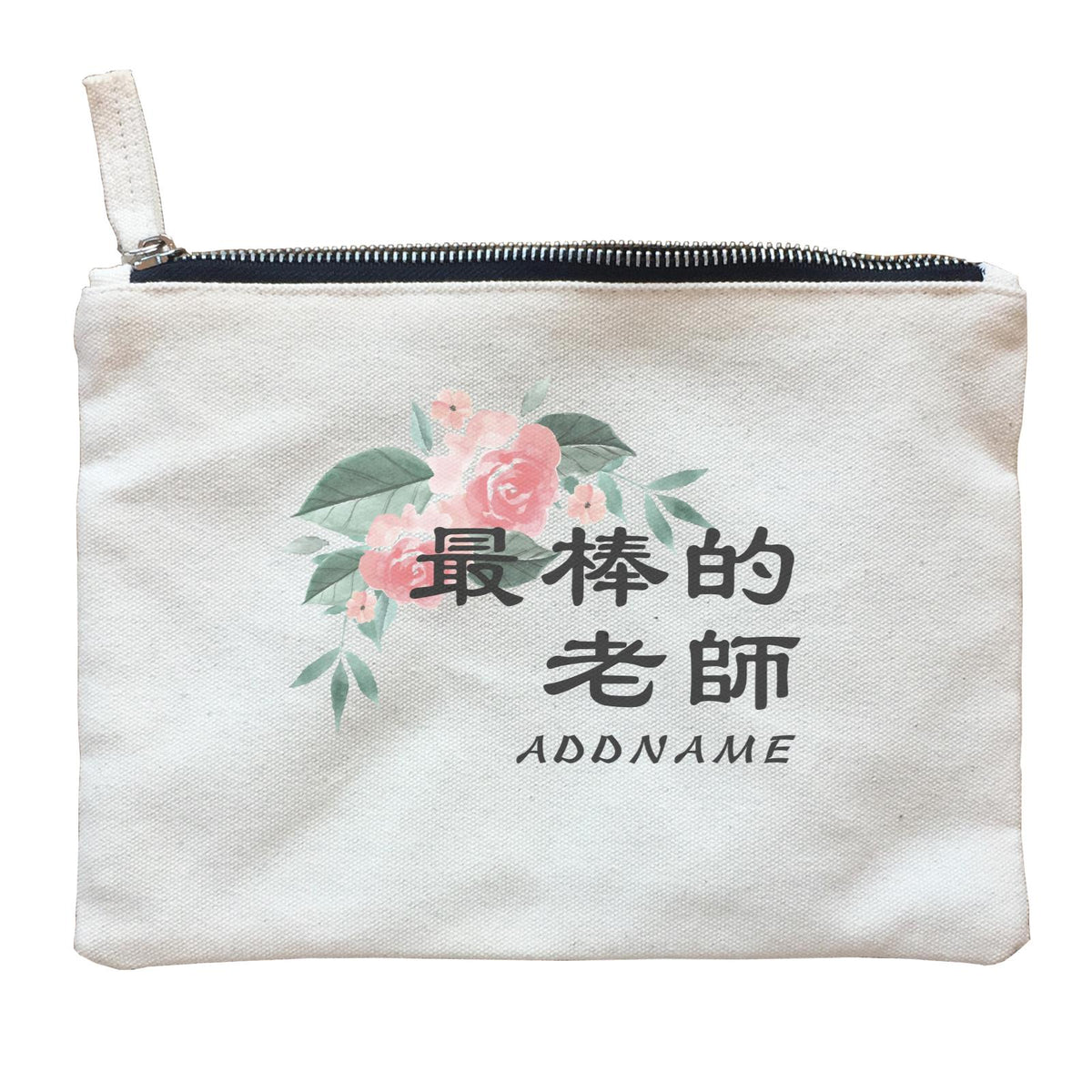 Watercolour Best Teacher Chinese Addname Zipper Pouch