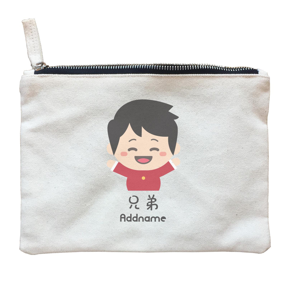Wedding Couple Eastern Cute Happy Groomsman Addname Zipper Pouch