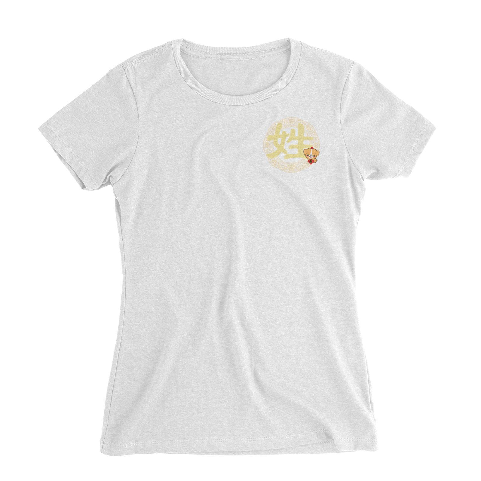 Chinese New Year Patterned Dog Surname with Floral Emblem Pocket Women Slim Fit T-Shirt  Personalizable Designs