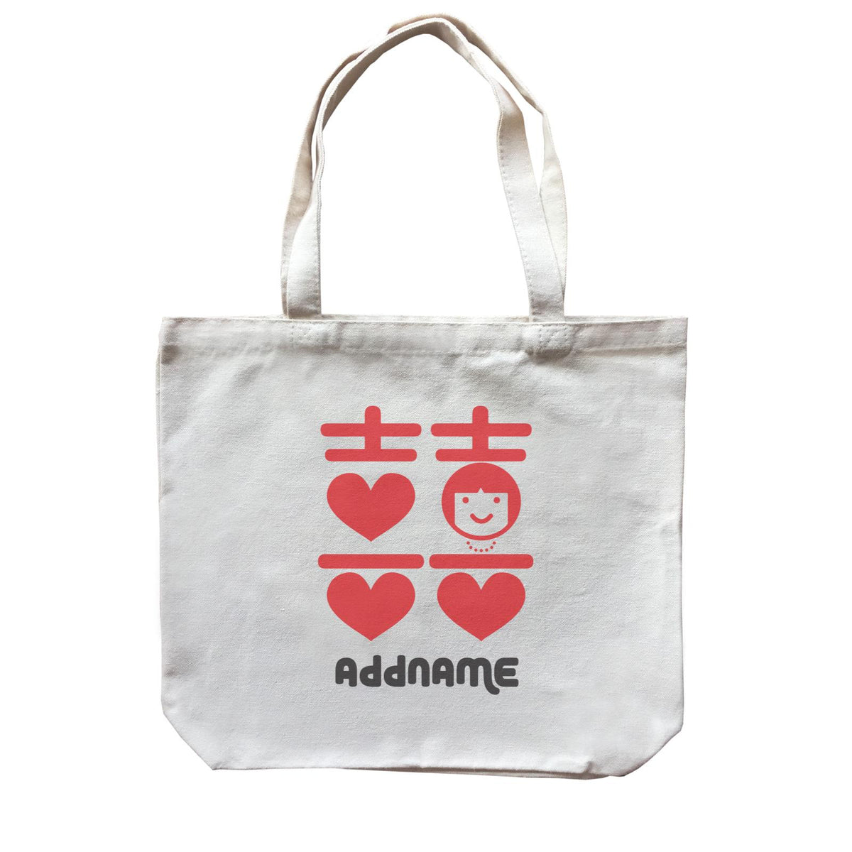 Double Happiness Wedding Bride Addname Canvas Bag