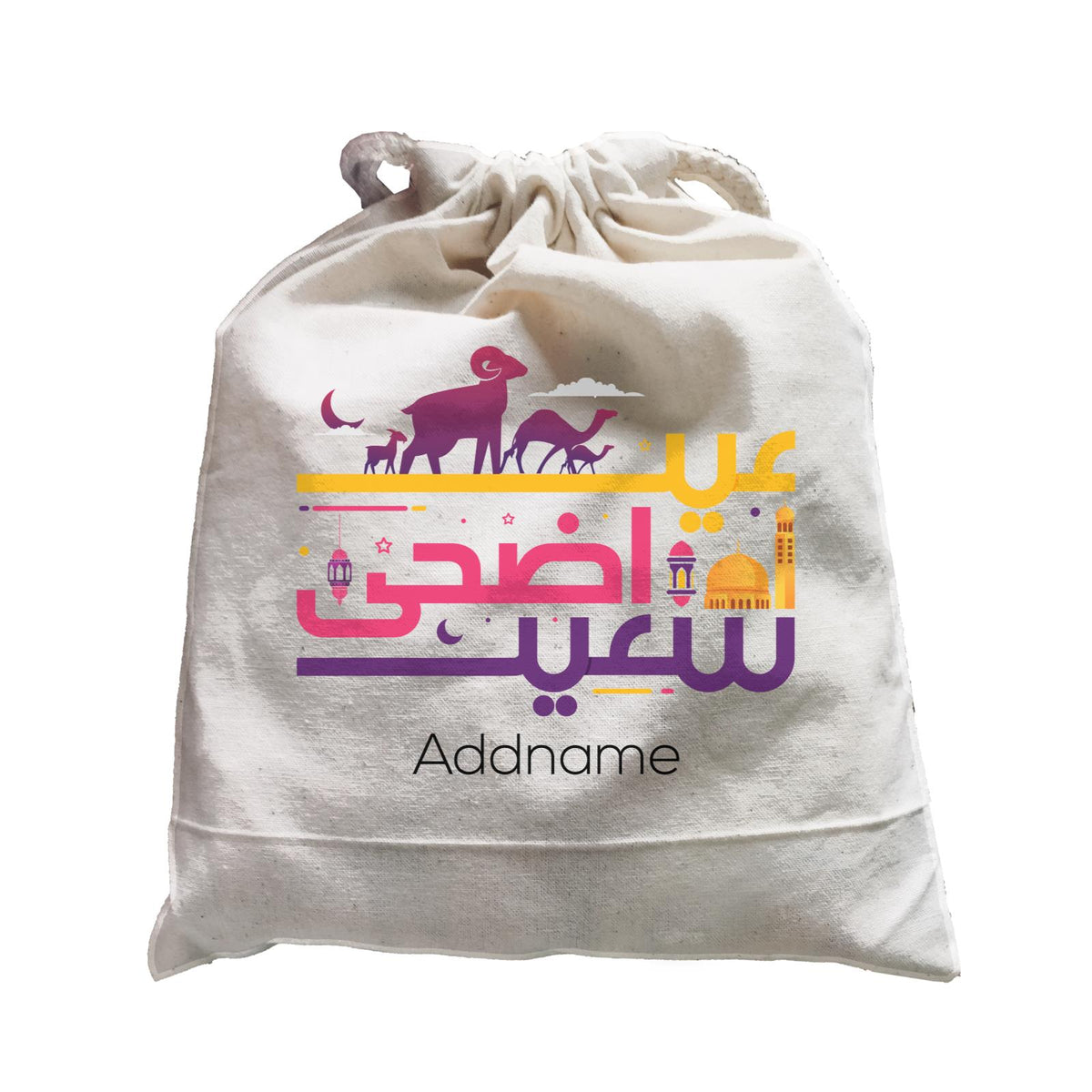 Raya Typography Eid Adha Addname Satchel