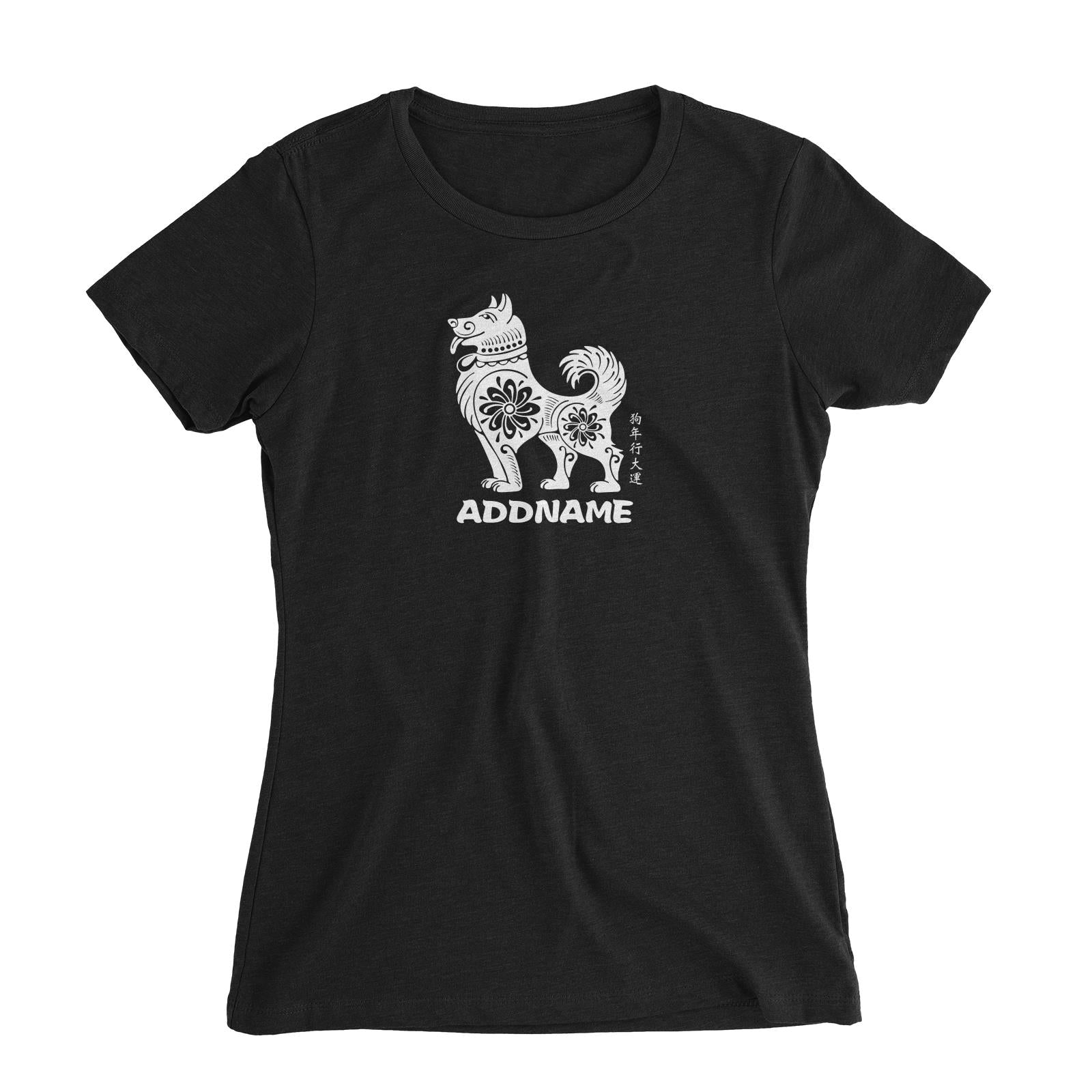 Chinese New Year Dog Patterned Silhouette with Name Stamp Women's Slim Fit T-Shirt  Personalizable Designs