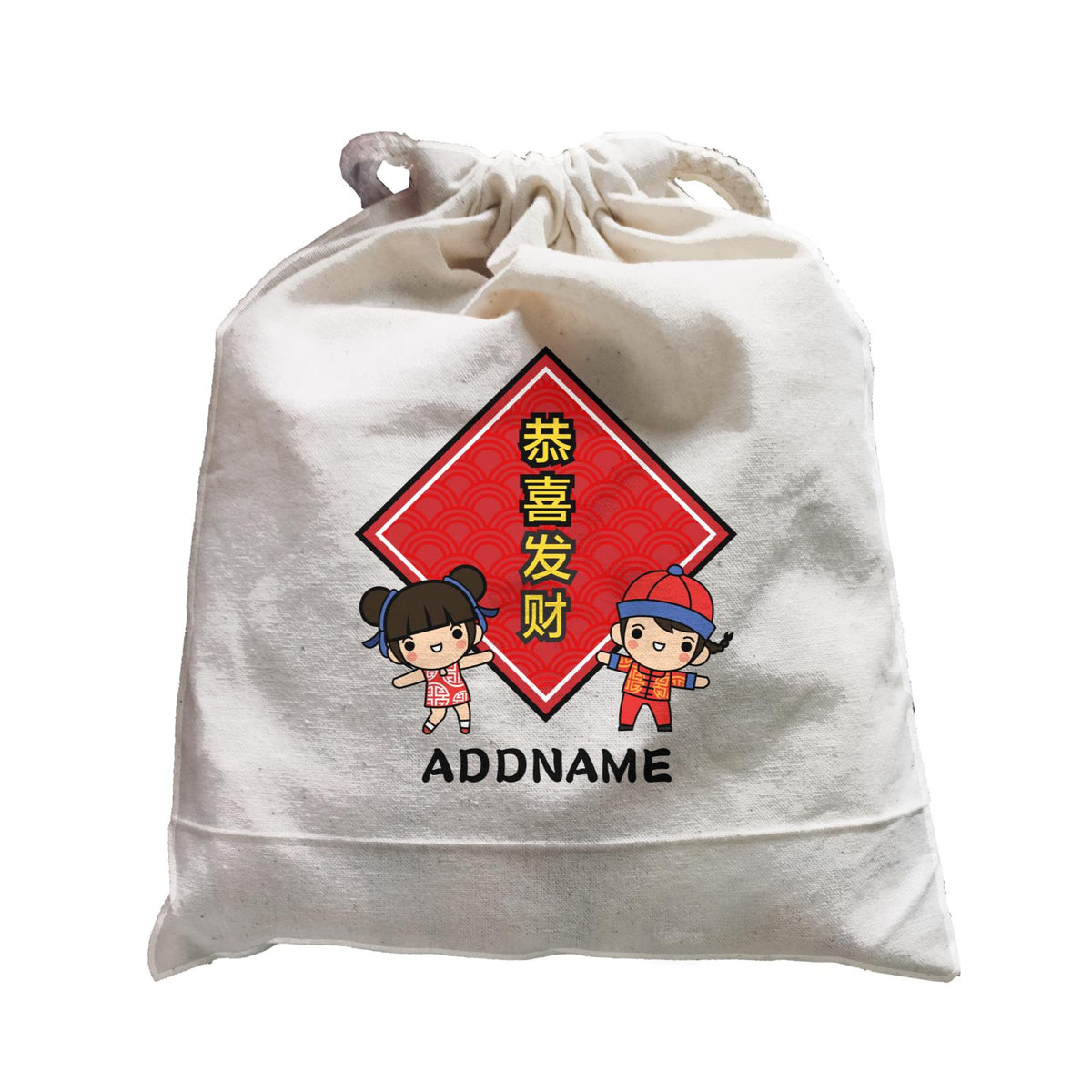 Prosperity CNY Boy and Girl Accessories Satchel