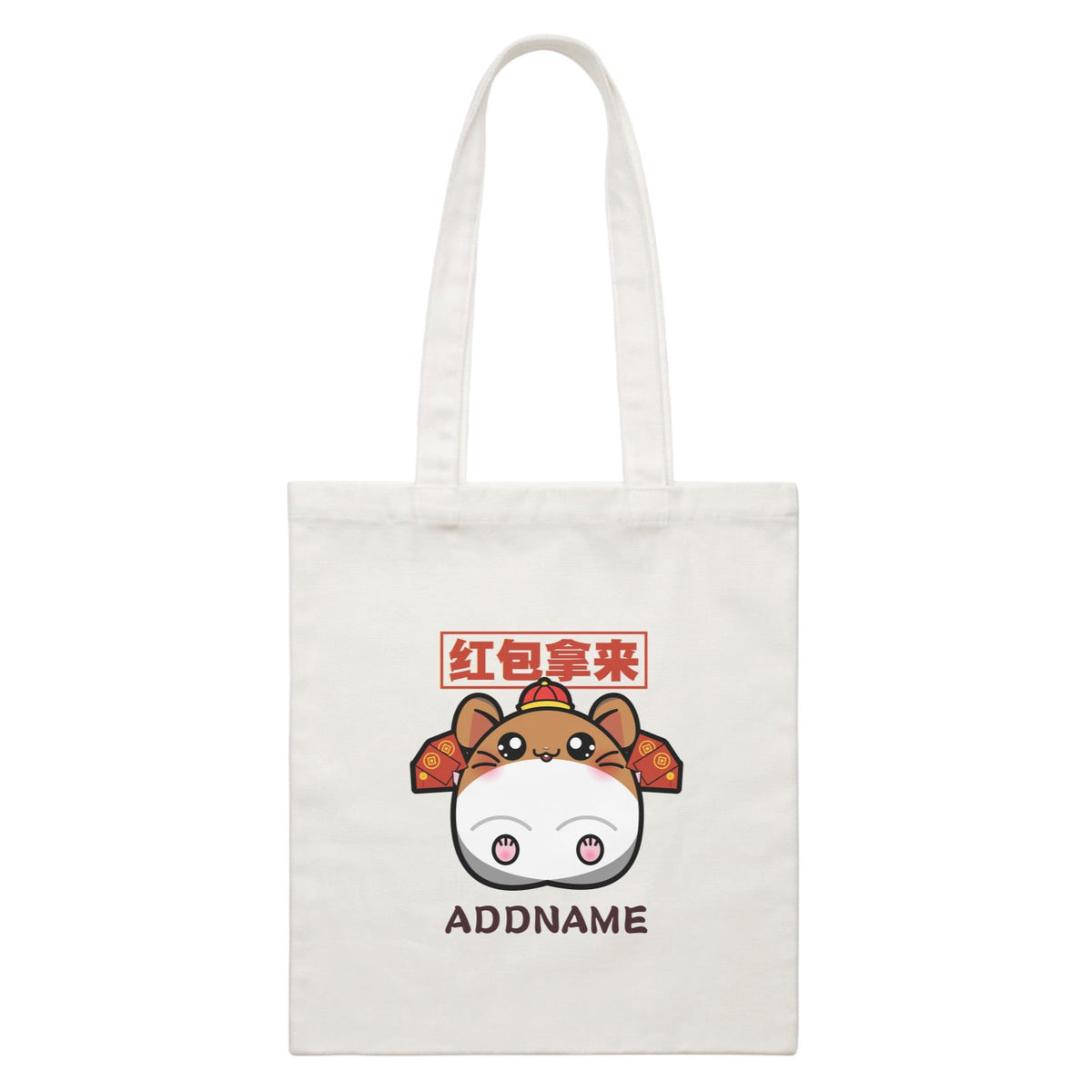 Prosperous Mouse Series Bob With AngPao Wishes Happy Prosperity Accessories White Canvas Bag