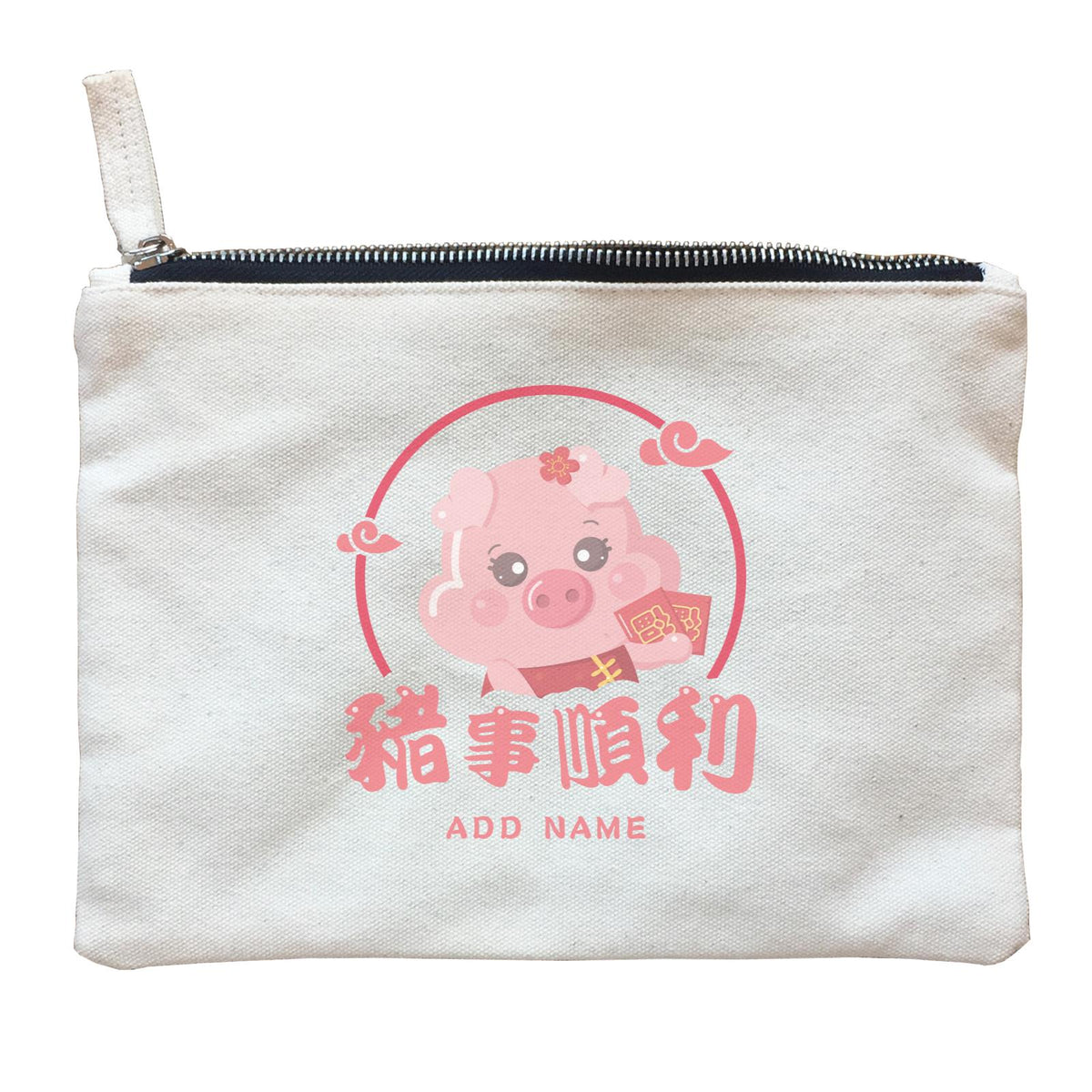 Chinese New Year Cute Pig Emblem Girl Accessories With Addname Zipper Pouch