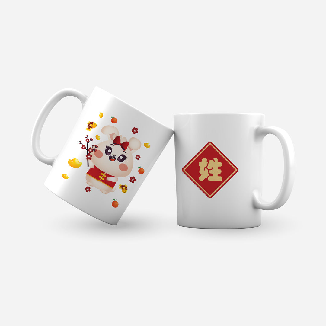 Cny Rabbit Family - Surname Sister Rabbit Mug With Chinese Surname