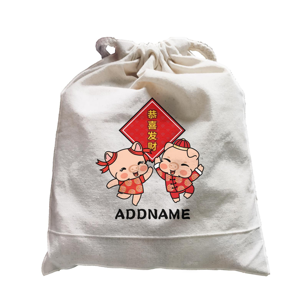 Prosperity Pig Boy and Girl Accessories Satchel