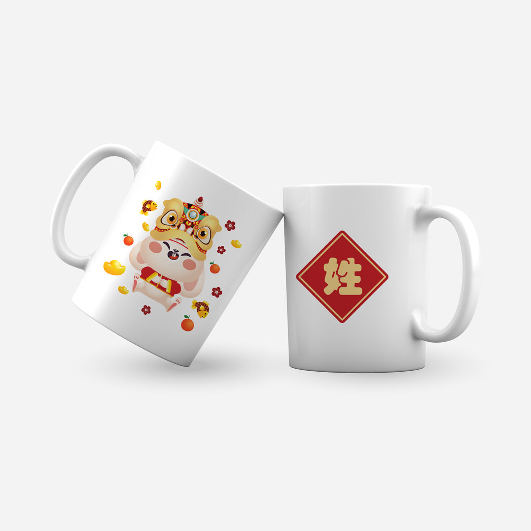 Cny Rabbit Family - Surname Baby Rabbit Mug With Chinese Surname