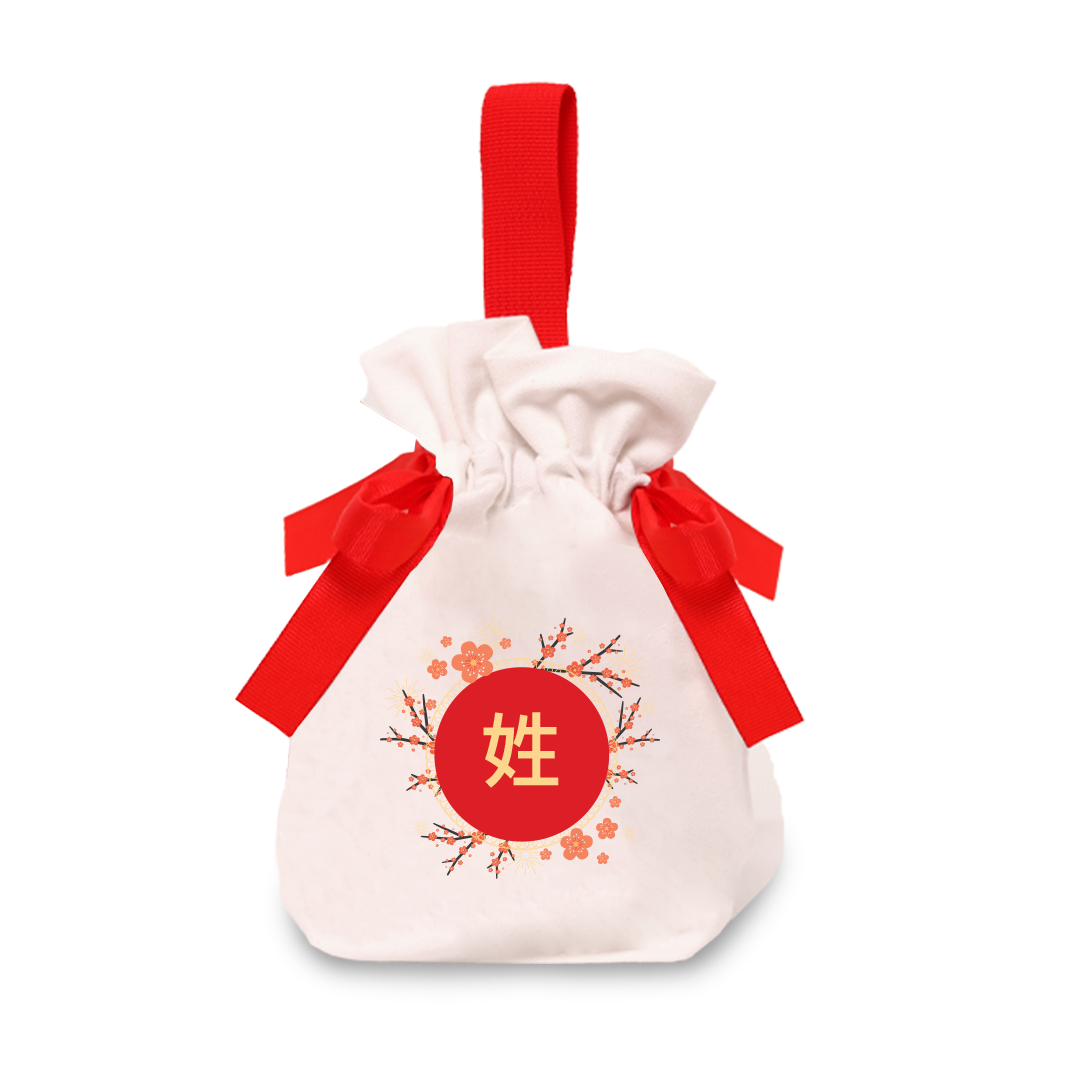 Personalize With Surname Ribbon Pouch - Cherry Blossom