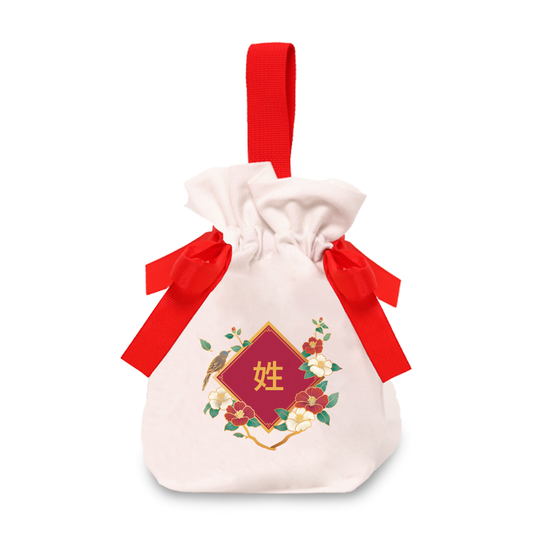 Personalize With Surname Ribbon Pouch - Red And White Hibiscus