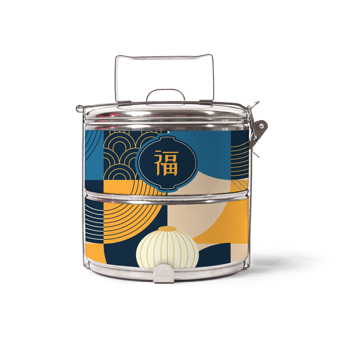 Lunar Blessing - Two-Tier Tiffin Carrier