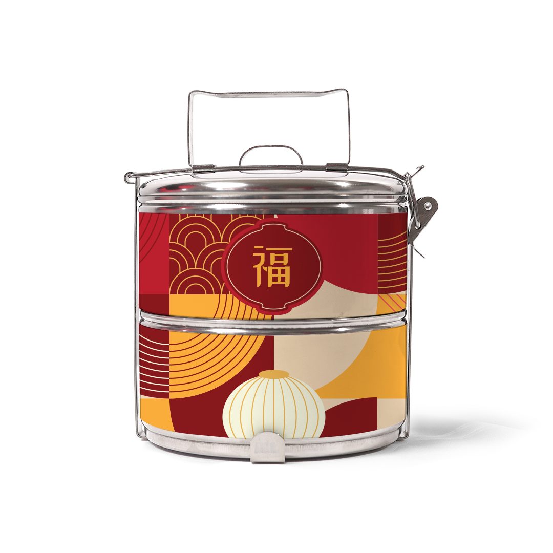 Lunar Blessing - Two-Tier Tiffin Carrier
