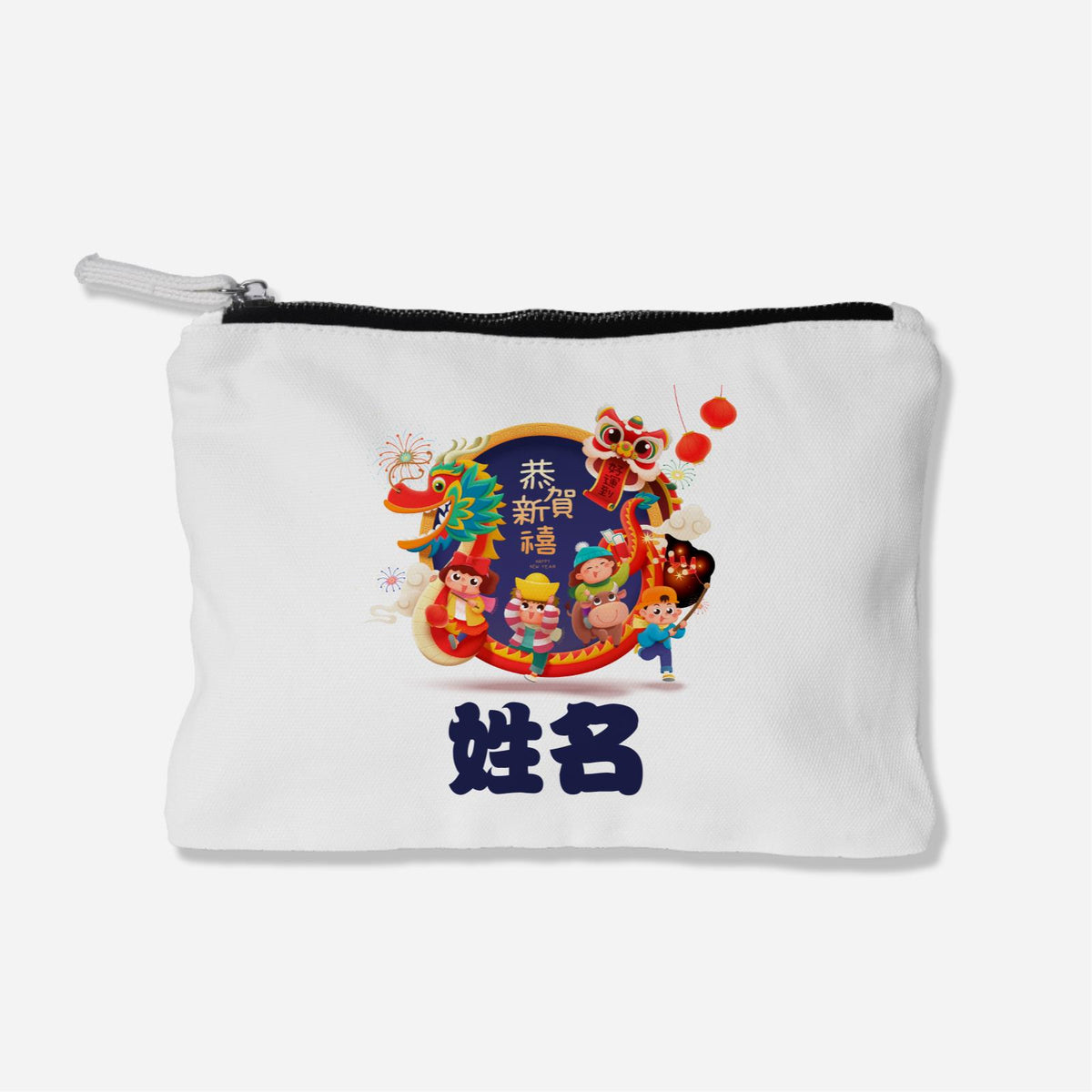 CNY Dragon Emblem Zipper Pouch