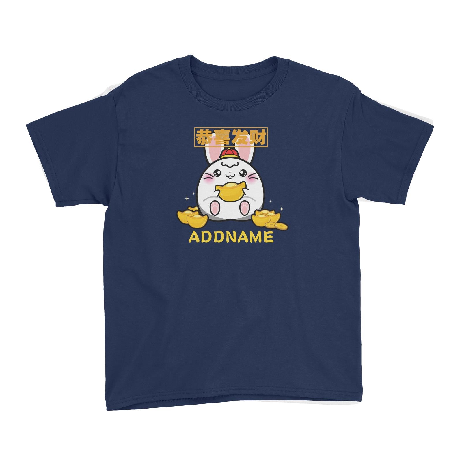 Ultra Cute Zodiac Series Rabbit Kid's T-Shirt