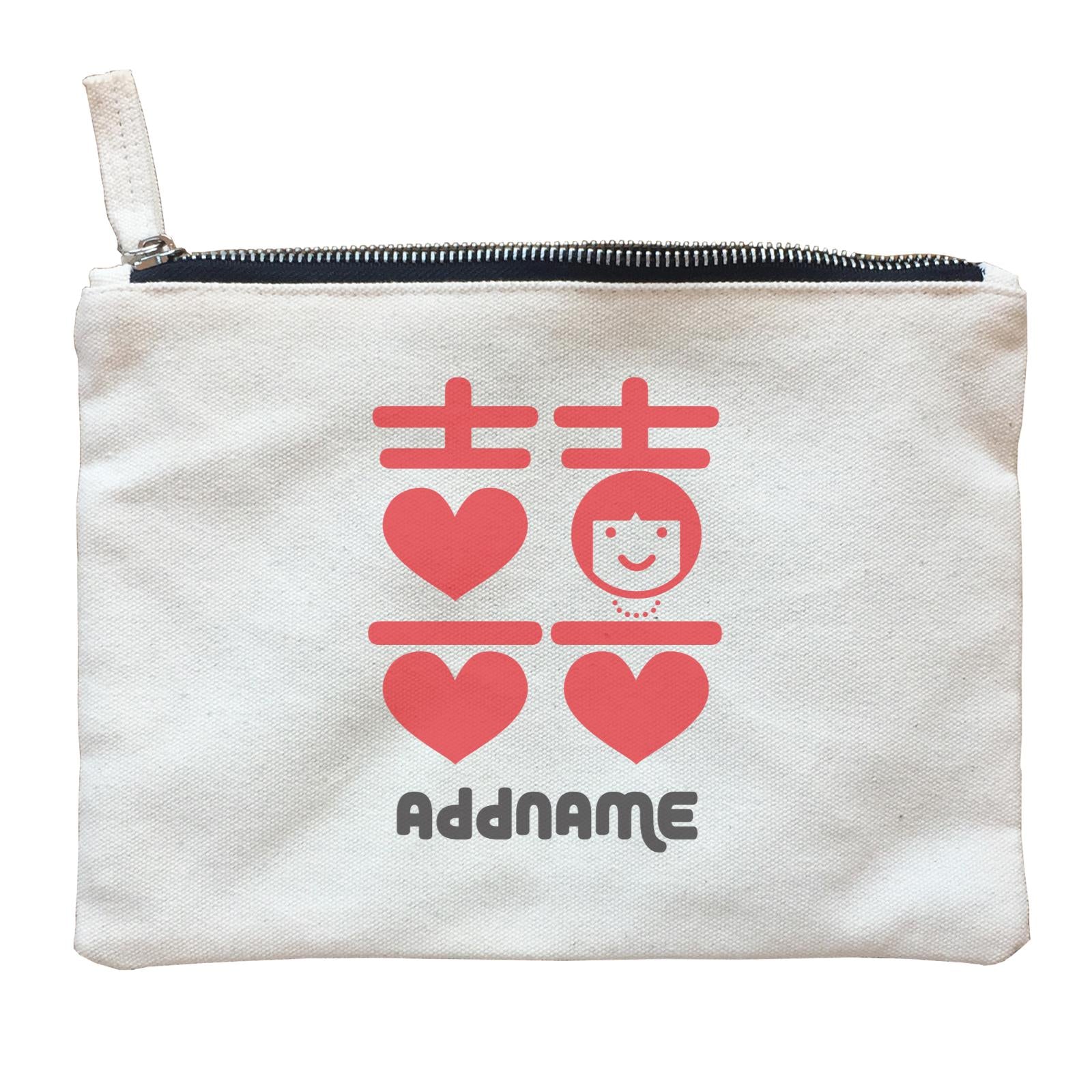 Double Happiness Wedding Bride Addname Zipper Pouch