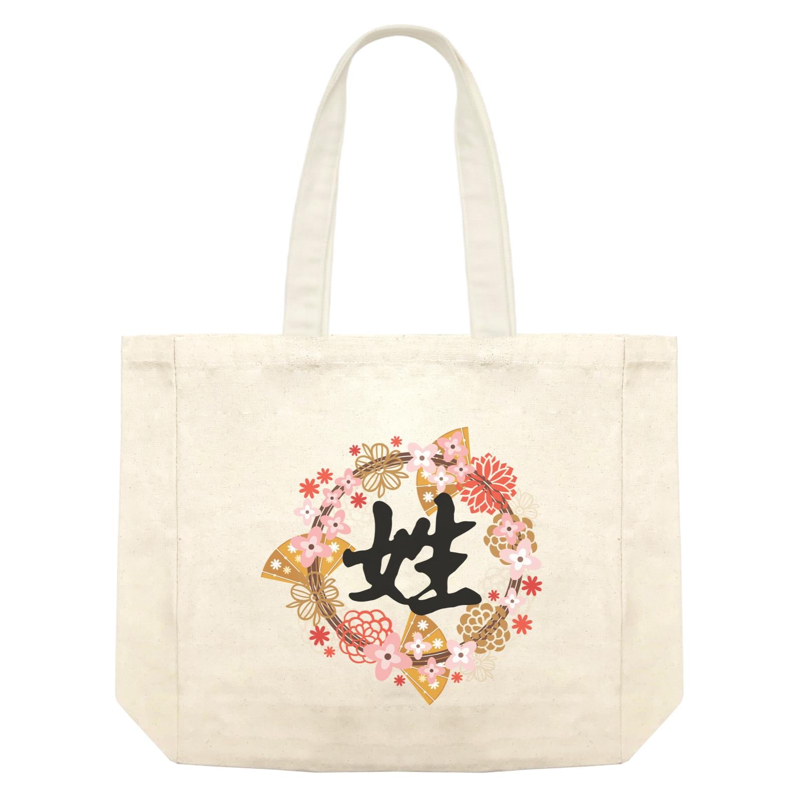 Chinese New Year Surname with Floral Elements Shopping Bag