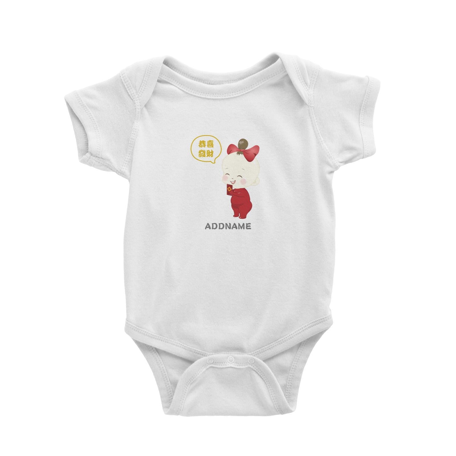 Chinese New Year Family Gong Xi Fai Cai Baby Girl Addname Baby Romper