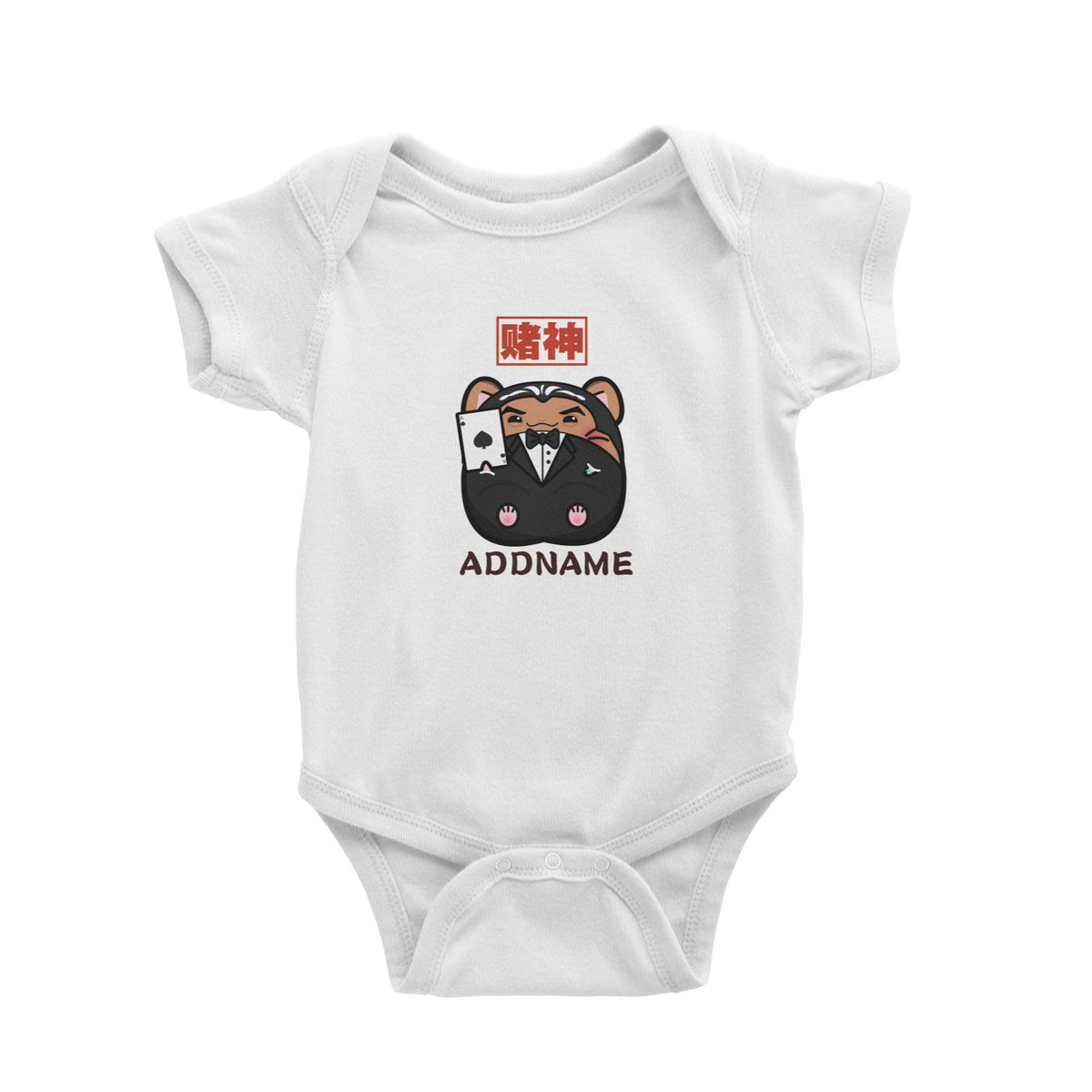 Prosperous Mouse Series Uncle Ace The Hamster Of Gamblers Baby Romper