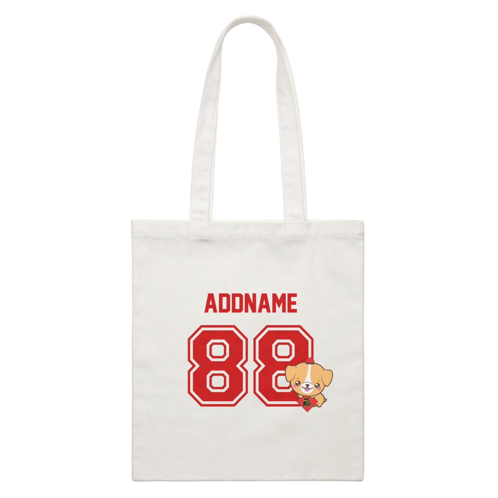 Chinese New Year Lucky 88 Cute Dog Red Pattern Name and Number Accessories Canvas Bag