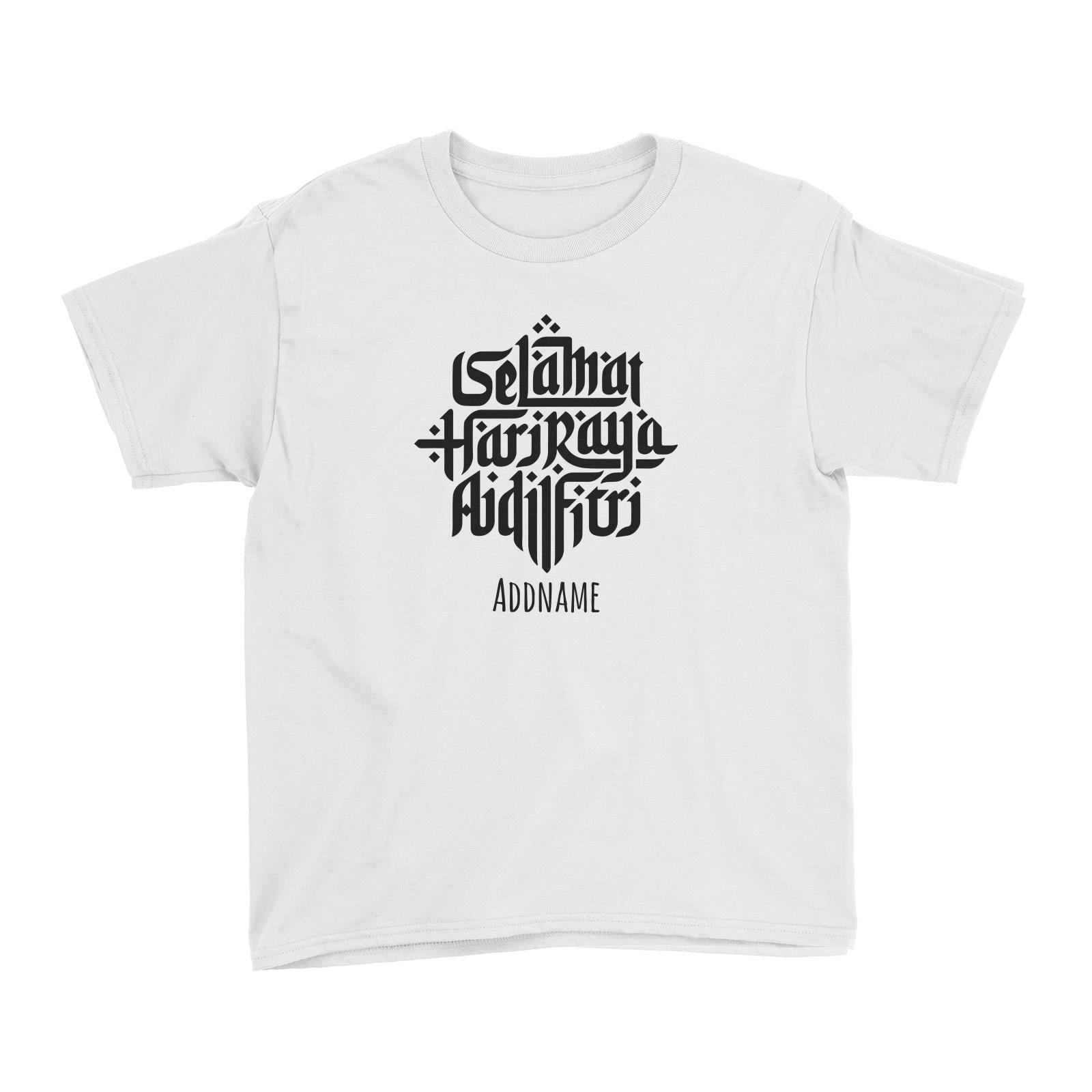 Selamat Hari Raya Aidilfitri Kid's T-Shirt  Personalizable Designs