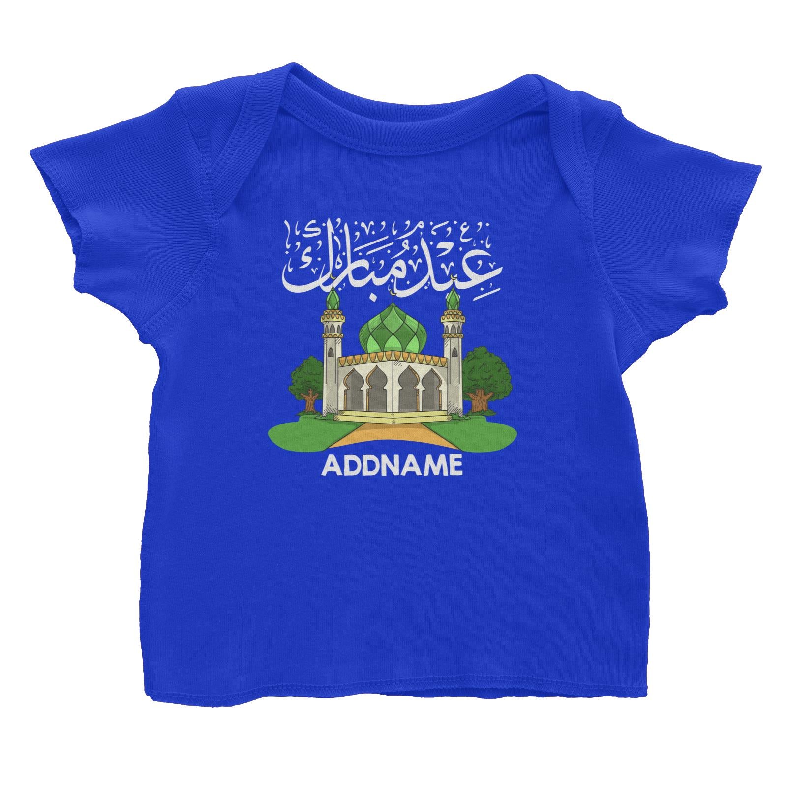 Mosque 2 Baby T-Shirt