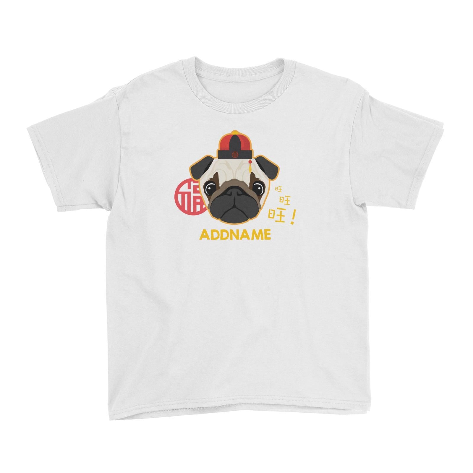 Chinese New Year Pug Dog Wang Wang Kid's T-Shirt  Personalizable Designs Cute Dog