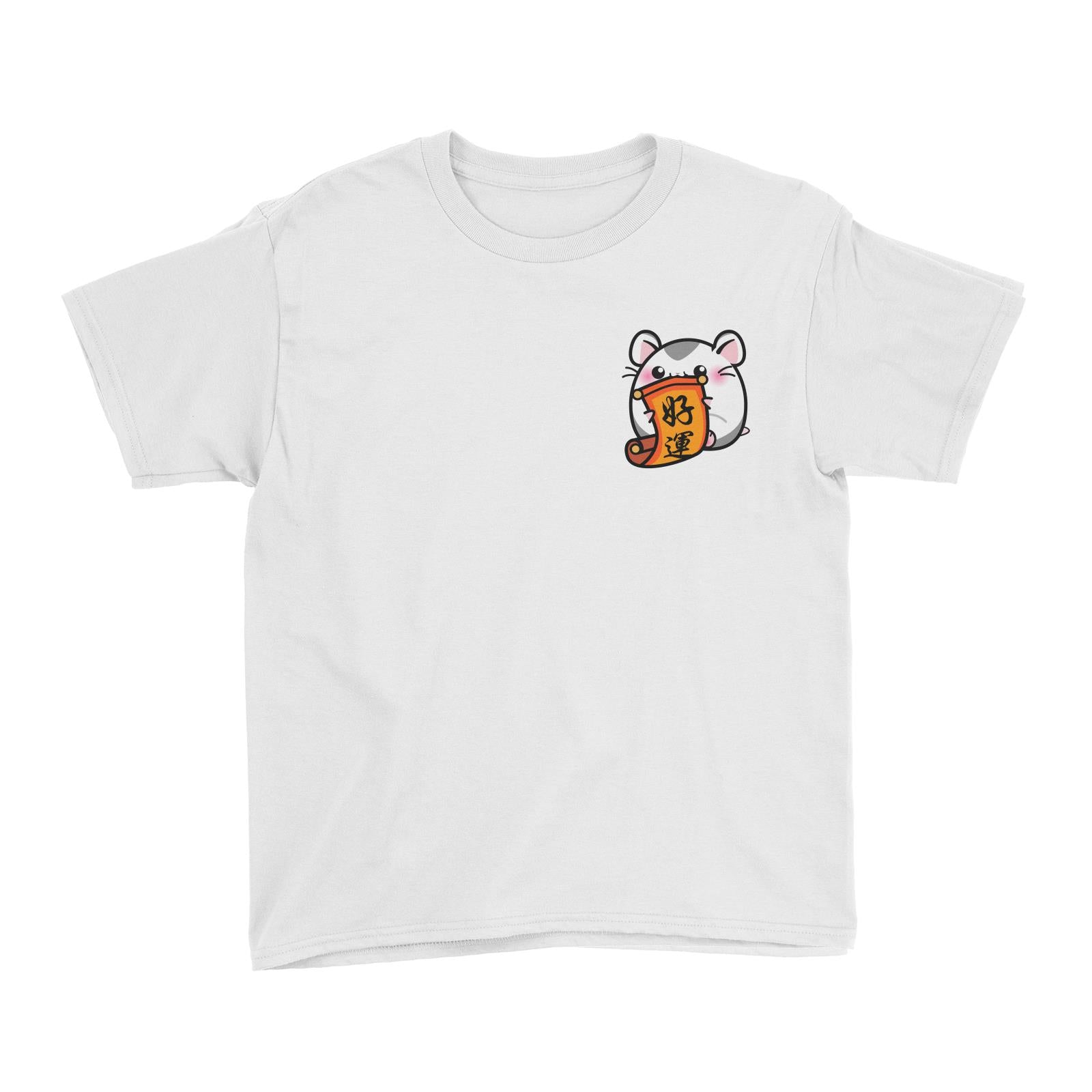 Prosperous Pocket Mouse Series Lucky Jim Fortune Comes to You Kid's T-Shirt