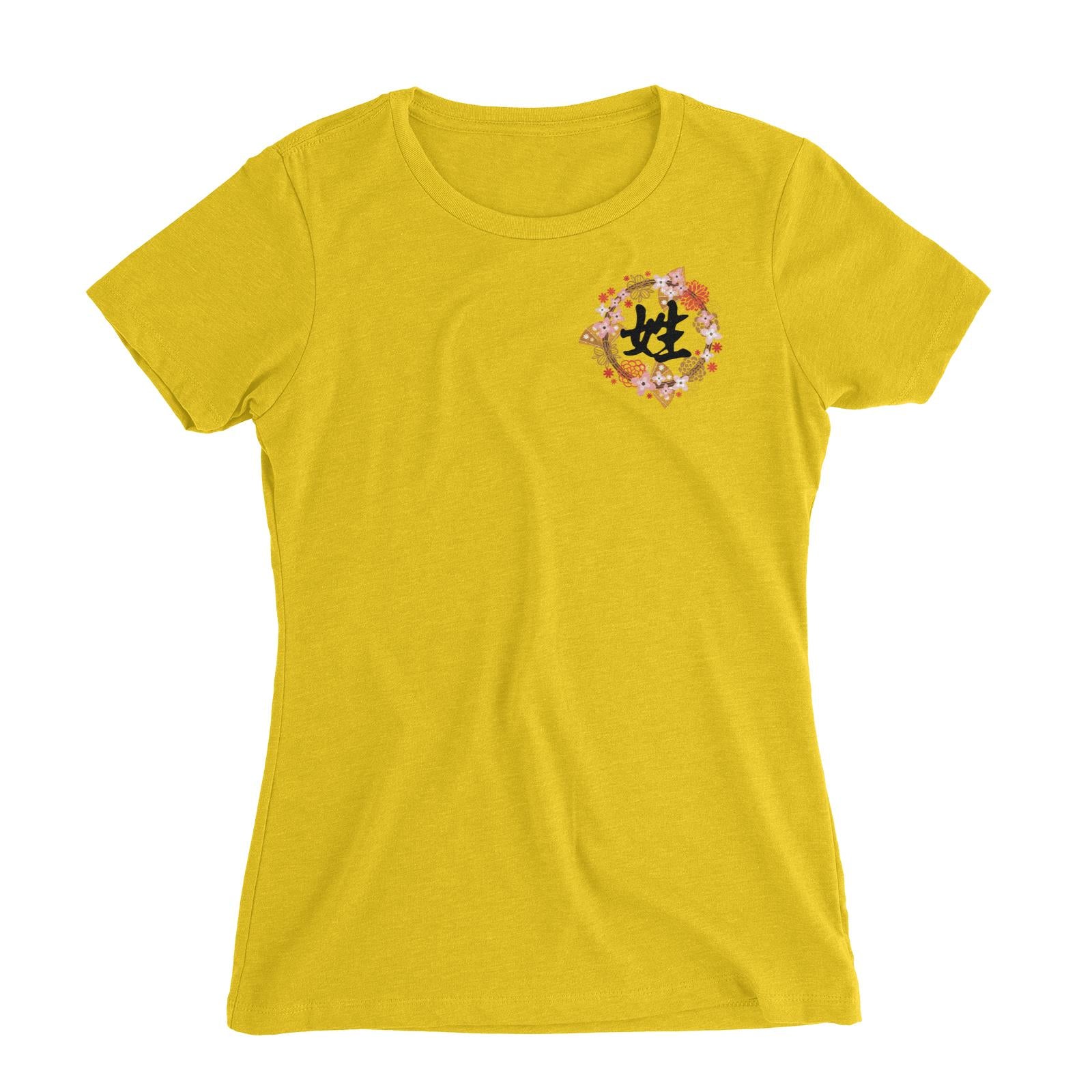 Chinese New Year Surname with Floral Elements Pocket Women Slim Fit T-Shirt  Personalizable Designs