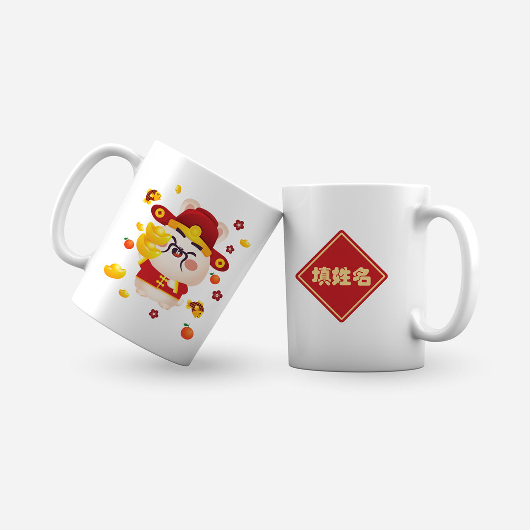 Cny Rabbit Family - Daddy Rabbit Mug With Chinese Personalization