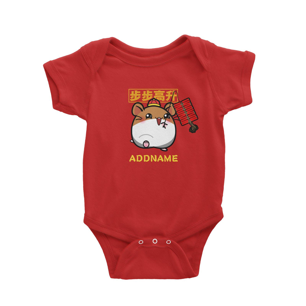 Prosperous Mouse Series Cracker Hamster Onwards And Upwards Baby Romper