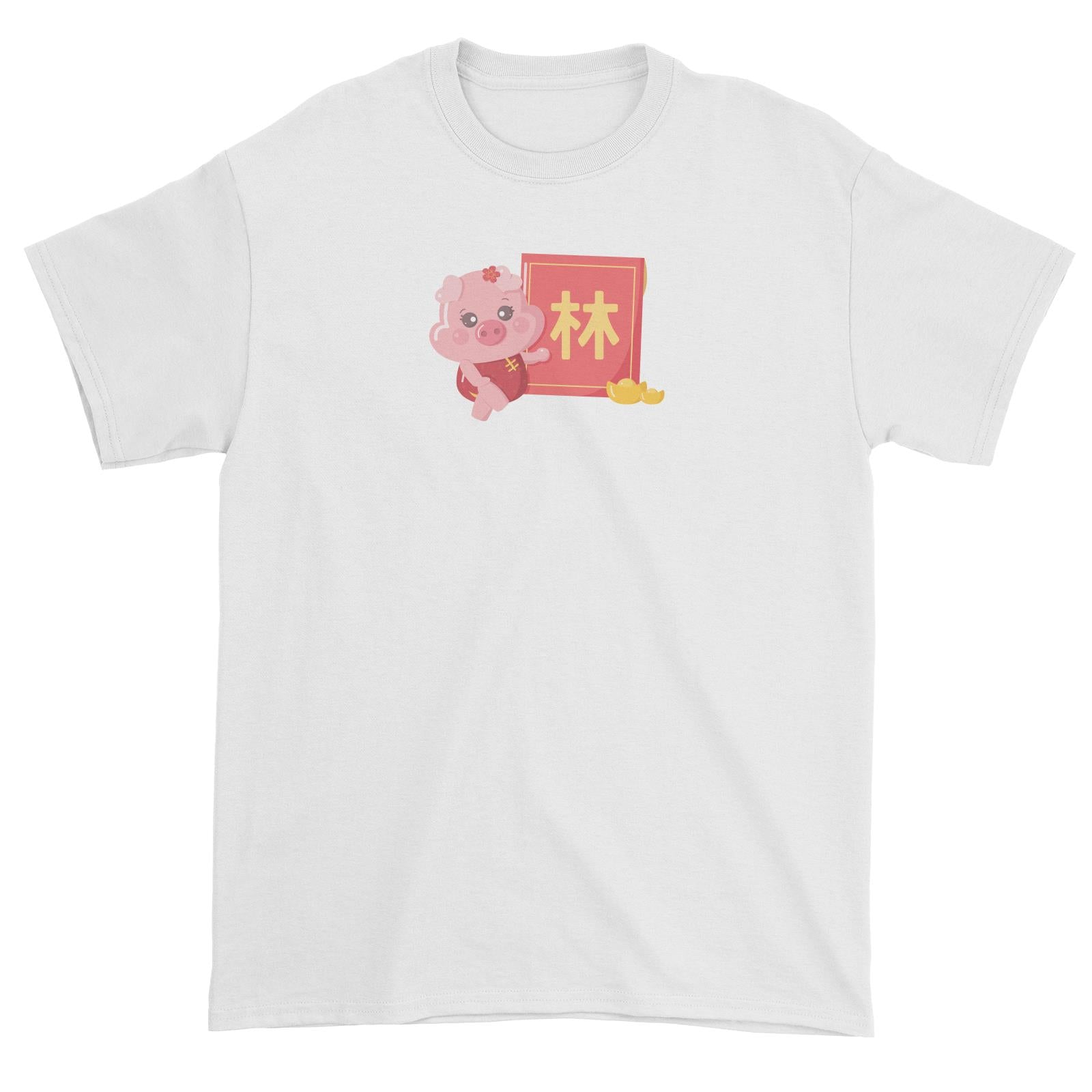 Chinese New Year Cute Pig Angpau Girl With Addname Unisex T-Shirt