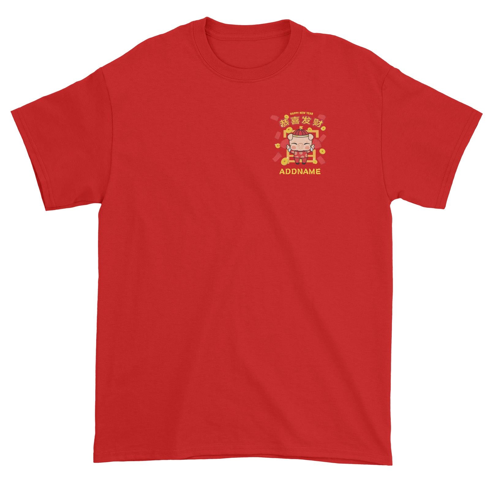 Prosperity Pig with Red Packets and Gold Coins Shower Pocket Design Unisex T-Shirt