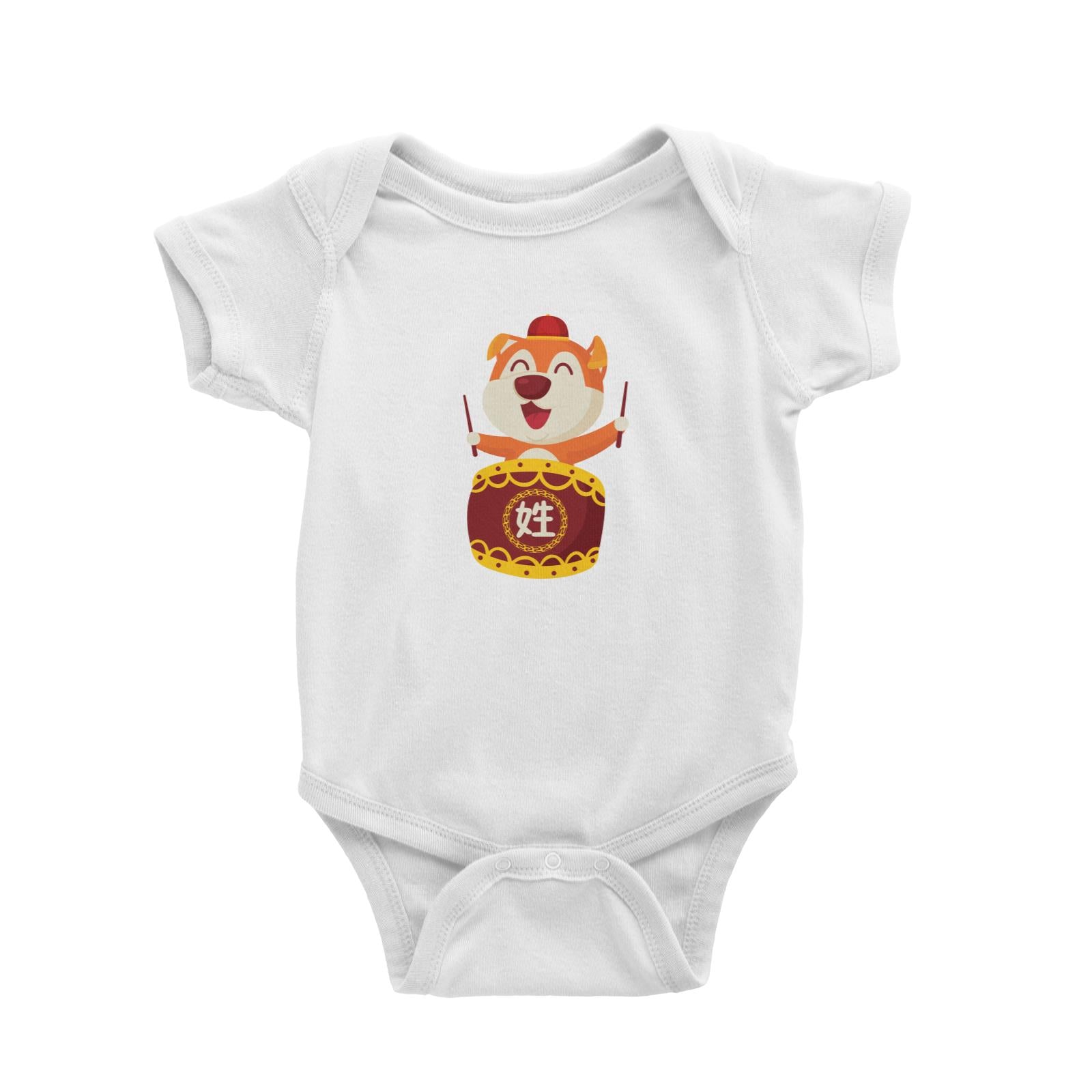 Chinese New Year Surname Cute Dog Playing Drum Baby Romper  Personalizable Designs