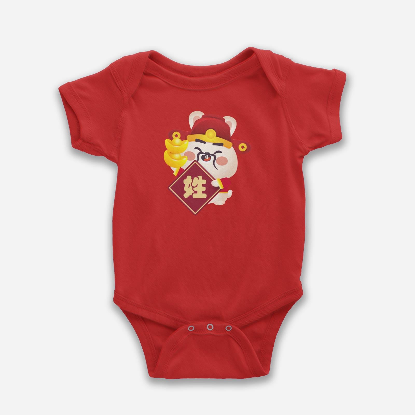 Cny Rabbit Family - Surname Daddy Rabbit Baby Romper with Chinese Surname