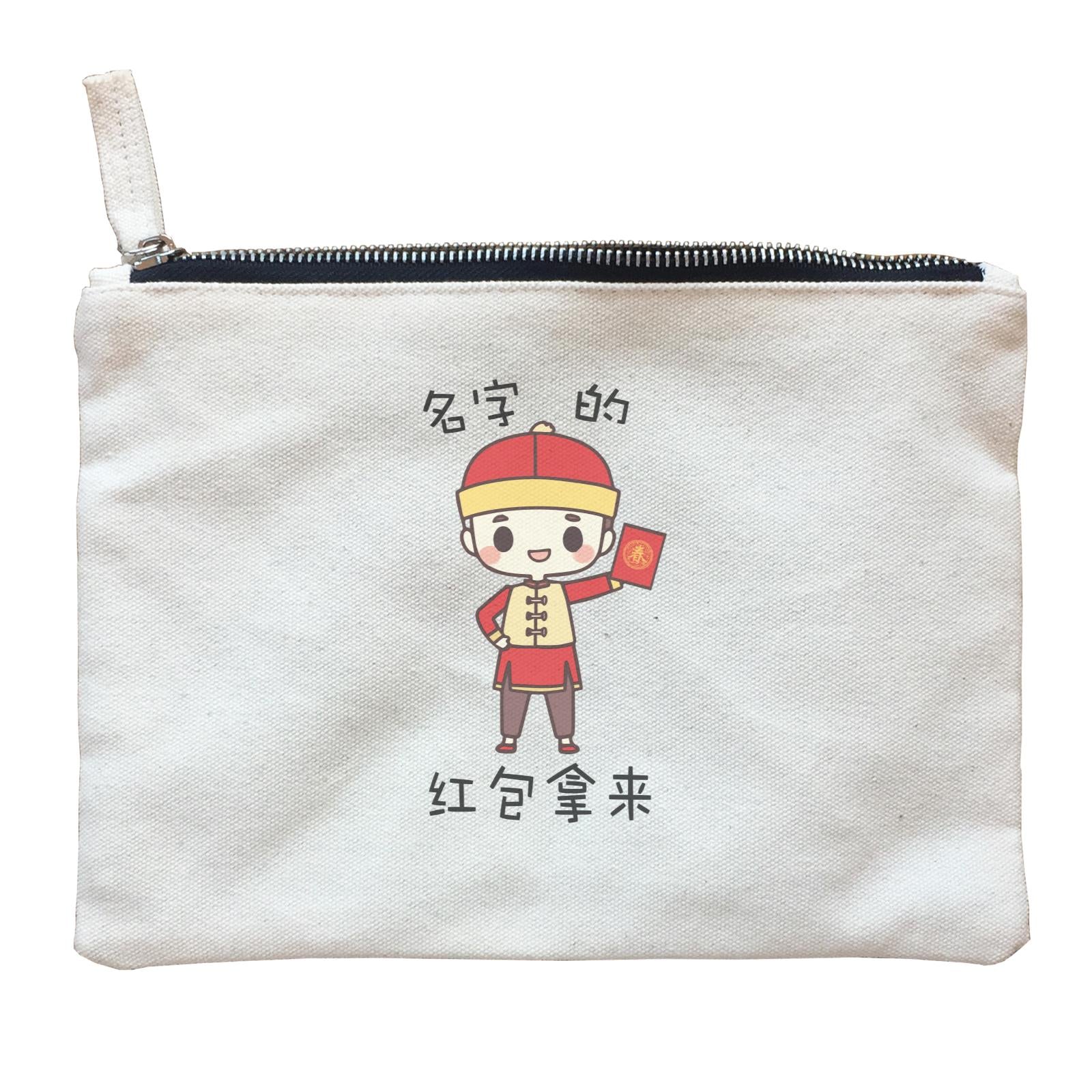 Chinese New Year Cute Boy Where is my Ang Pao Zipper Pouch