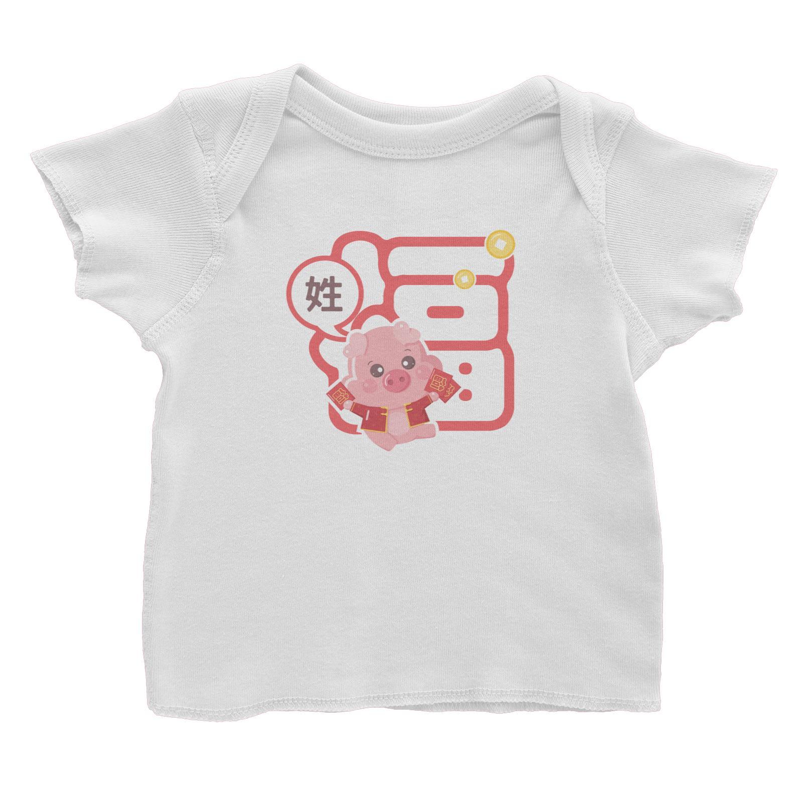 Chinese New Year Cute Pig Good Fortune Boy With Addname Baby T-Shirt